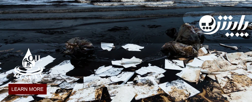 رفع آلودگی محیط زیست صنایع با محصولات پایش