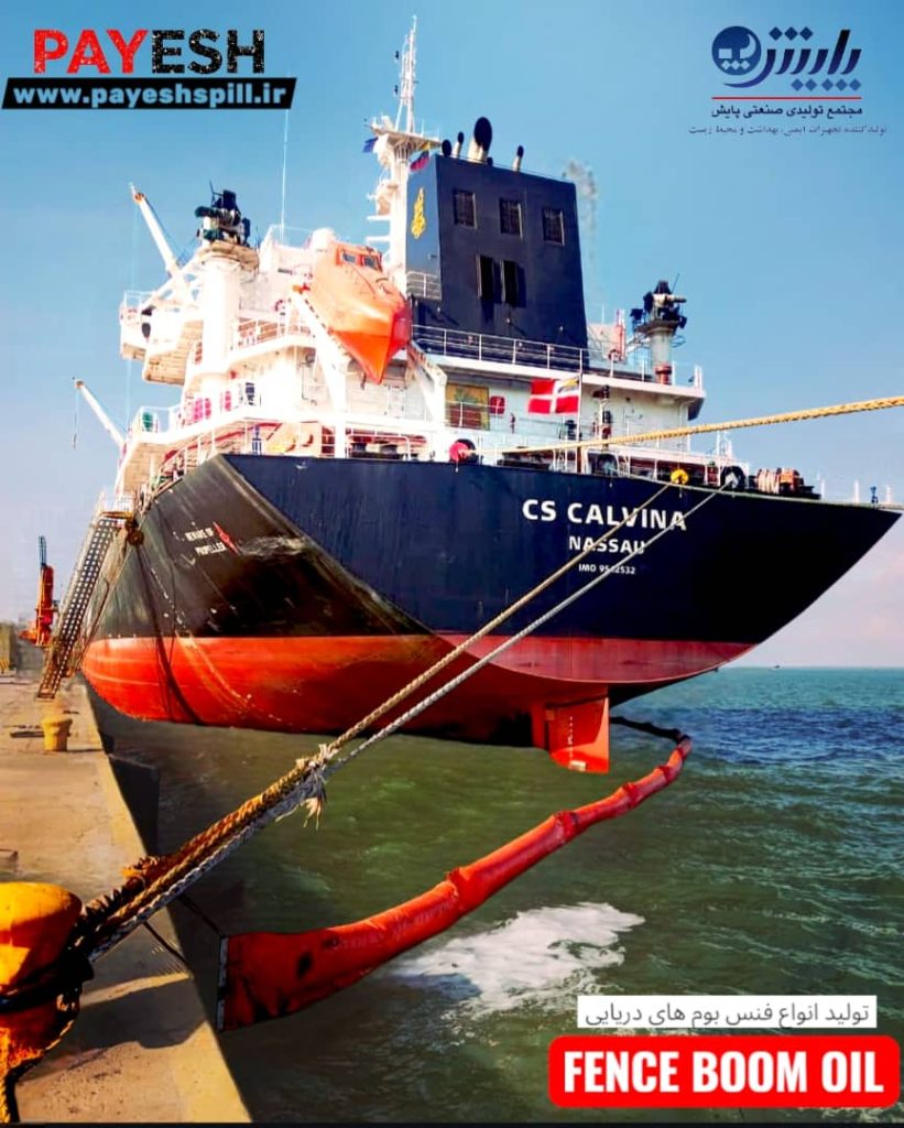 fence-boom.jpg فنس بوم دریایی فنس بوم (Fence Boom): نوعی بوم مهارکننده است که از مواد شناور و مقاوم ساخته شده و برای جلوگیری از گسترش آلودگی نفتی یا شیمیایی روی سطح آب به کار میرود.