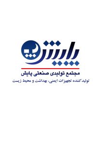 شرکت پایش تولید بوم جاذب نفت پد جاذب نفت تجهیزات مقابله با الودگی نفت