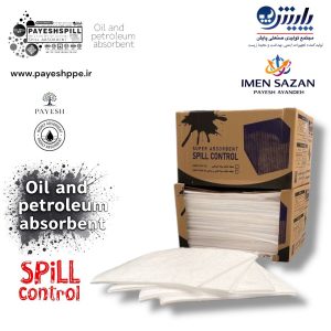 pad-absorbent-oil-spill.jpg پد جاذب نفت برای جذب سریع و مهار نشت‌های نفتی در عملیات دریایی و صنعتی پد-جاذب-نفت.jpg پد جاذب نفت دریایی | جذب سریع و کارآمد نشت‌های نفتی