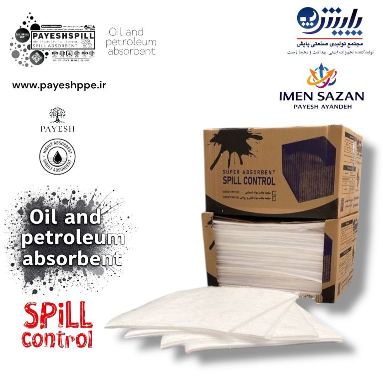 pad-absorbent-oil-spill.jpg پد جاذب نفت برای جذب سریع و مهار نشتهای نفتی در عملیات دریایی و صنعتی پد-جاذب-نفت.jpg پد جاذب نفت دریایی | جذب سریع و کارآمد نشتهای نفتی