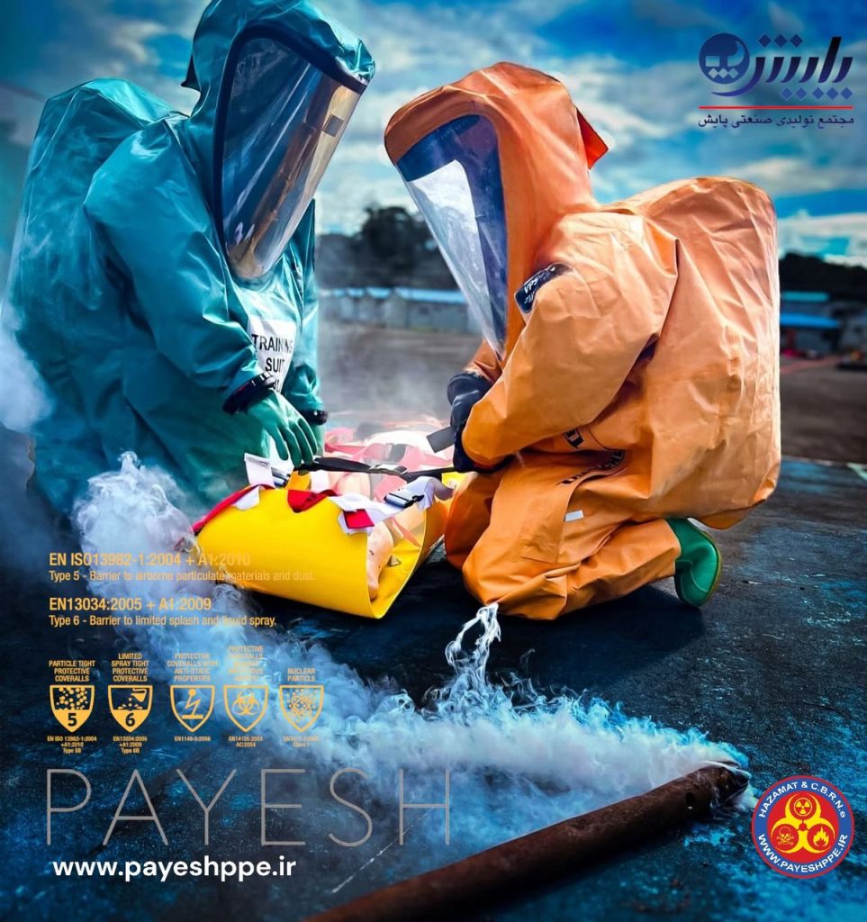 لباس هزمت،لباس ضد گاز،تجهیزات ایمنی مواد شیمیایی