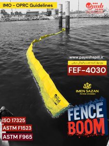 fenceboom فنس بوم بوم جاذب نفت بوم جاذب جمع اوری نفت مهار نفت فنس بوم پایش