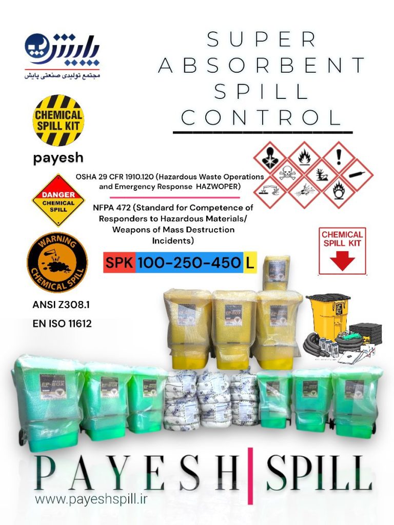 اسپیل کیت-اسپیل کیت شیمیایی spiil-kit.jpg