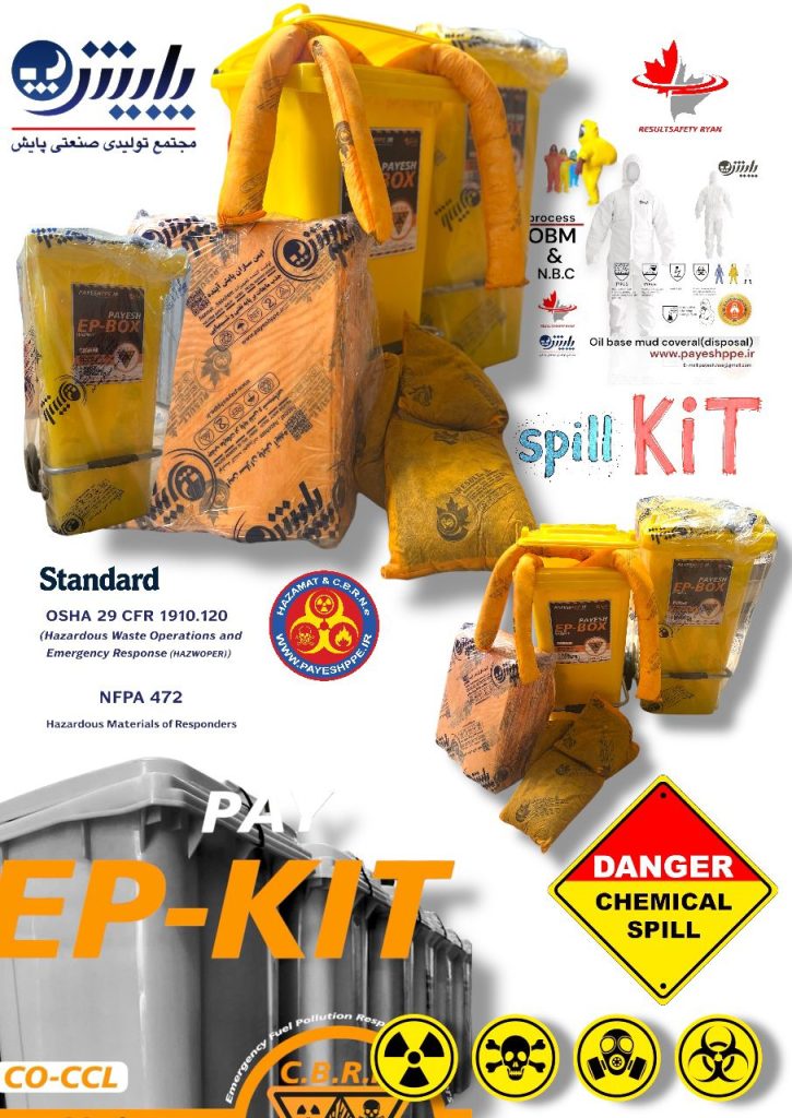 پد جاذب شیمیایی ابزاری تخصصی برای جذب و کنترل نشت مواد شیمیایی خورنده، اسیدی، بازی و خطرناک است که در محیط‌های صنعتی، آزمایشگاهی و اضطراری کاربرد دارد. این پدها مطابق با استاندارد BS7959/1:2004 تولید می‌شوند و از پلی‌پروپیلن غیرسمی ساخته شده‌اند.spill kit