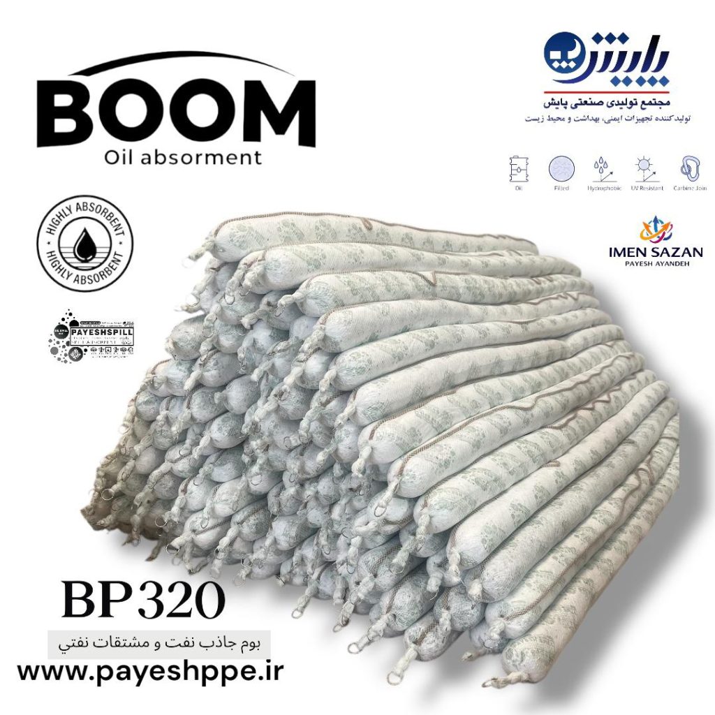 boom-payesh-oil-spill.jpg بوم جاذب نفت شرکت پایش در جذب سریع لکه‌های نفتی از سطح آب در شرایط اضطراری-