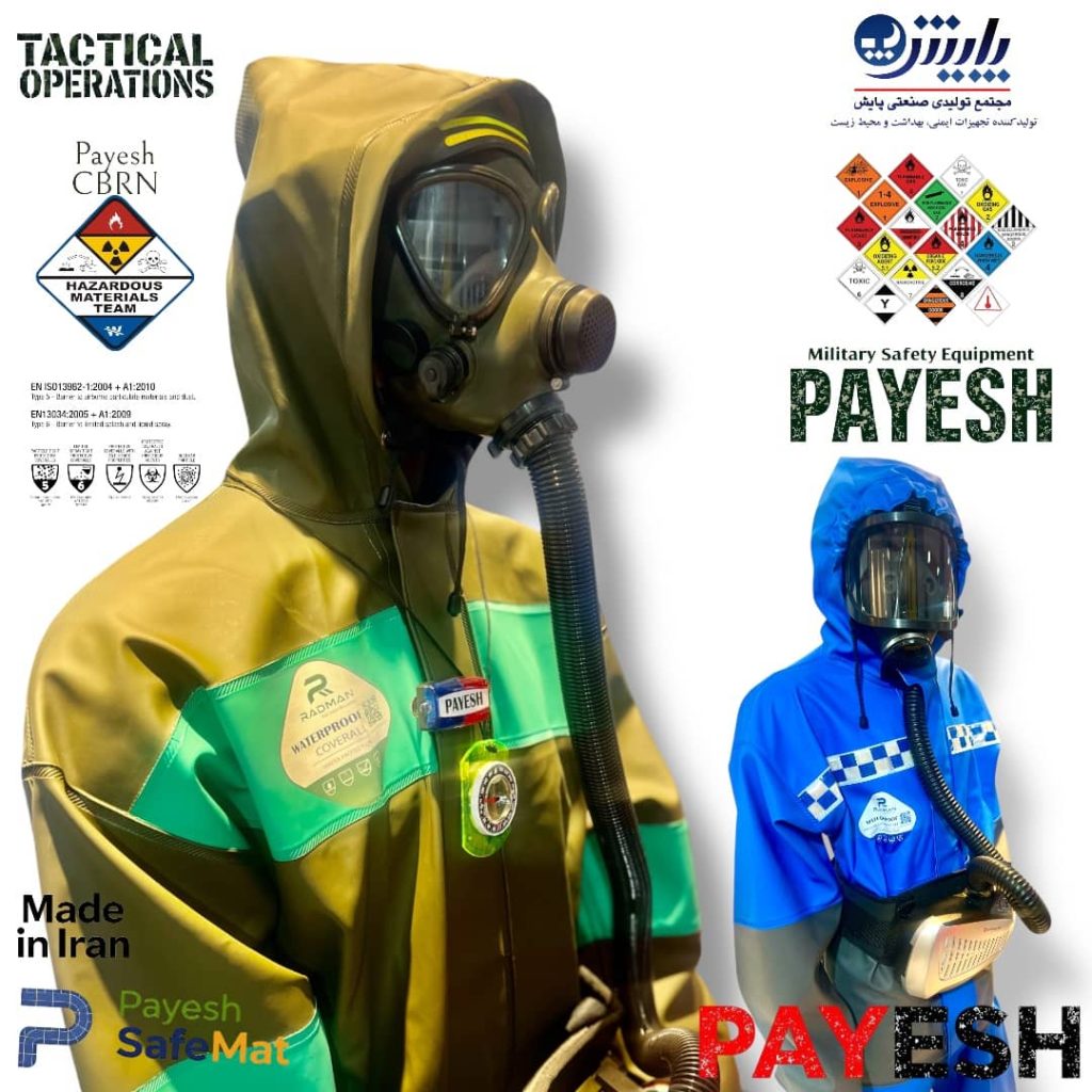 jpg لباس ضد مواد شیمیایی