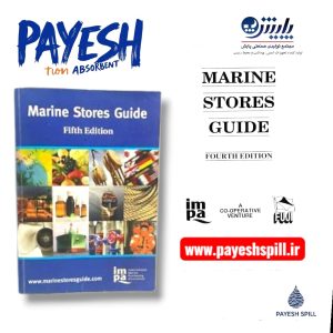 📦 IMPA Code چیست؟ راهنمای جامع کدهای استاندارد تجهیزات دریایی IMPA Code یا کد انجمن بینالمللی خرید دریایی، یک سیستم کدگذاری جهانی برای شناسایی، سفارش و تأمین تجهیزات و کالاهای مورد نیاز کشتیها و صنایع دریایی است. این کدها در کتاب مرجع Marine Stores Guide منتشر میشوند و شامل بیش از 50,000 آیتم استاندارد هستند که توسط مالکان کشتی، اپراتورها، و تأمینکنندگان در سراسر جهان استفاده میشوند. 🎯 هدف از استفاده IMPA Code در صنعت دریایی استفاده از کدهای IMPA مزایای متعددی دارد: ✅ استانداردسازی سفارشات دریایی و حذف ابهام در نامگذاری کالاها ✅ ارتباط مؤثر بین خریدار و فروشنده حتی با تفاوتهای زبانی ✅ افزایش سرعت و دقت در تأمین تجهیزات کشتی