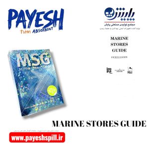 IMPA Code ارائه می‌دهم که مناسب انتشار در وب‌سایت‌های فعال در حوزه دریایی، لجستیک، تأمین تجهیزات کشتی و خدمات فنی دریایی است. این مقاله با تمرکز بر ساختار فنی، کاربردهای عملیاتی، مزایای تجاری و نکات کلیدی برای استفاده در سیستم‌های ERP و زنجیره تأمین دریایی نگارش شده است.