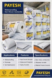 پد جاذب نفت-رول جاذب نفت-