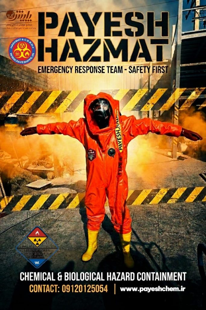 هزمت-هزمت ایران-CBRN-خرید تجهیزات HAZMAT