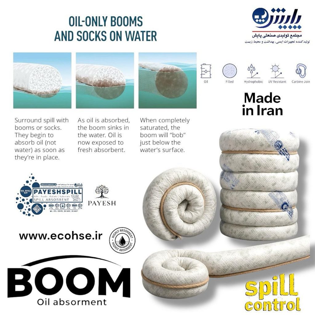 boom-absorbent.jpg