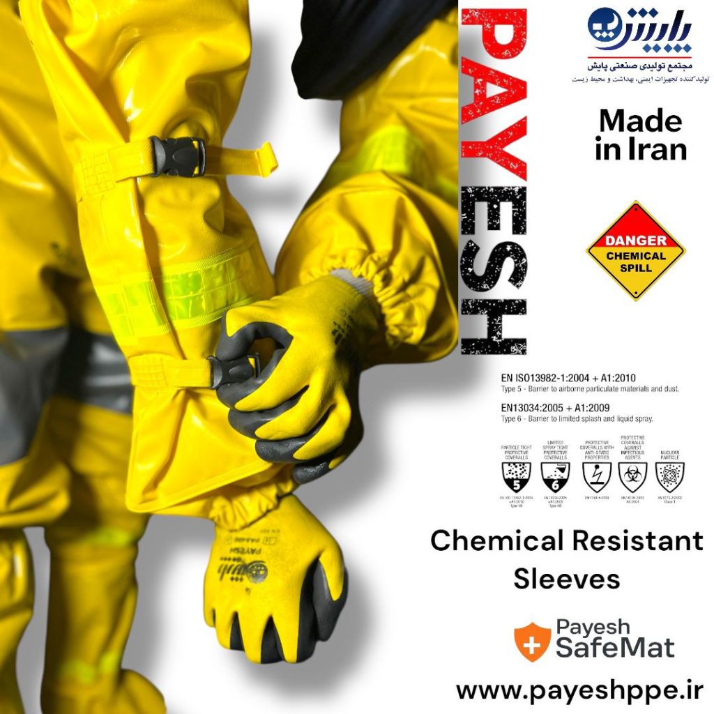 آستین شیمیایی هزمت (Hazmat Chemical Sleeve) یکی از تجهیزات حفاظت فردی (PPE) تخصصی است که برای محافظت از بازوها در برابر تماس با مواد شیمیایی خطرناک، خورنده، اسیدی یا نفتی طراحی شده است. شرکت پایش بهعنوان تولیدکننده تجهیزات مقابله با نشت و HAZMAT در ایران، این محصول را مطابق با الزامات ایمنی بینالمللی تولید میکند.