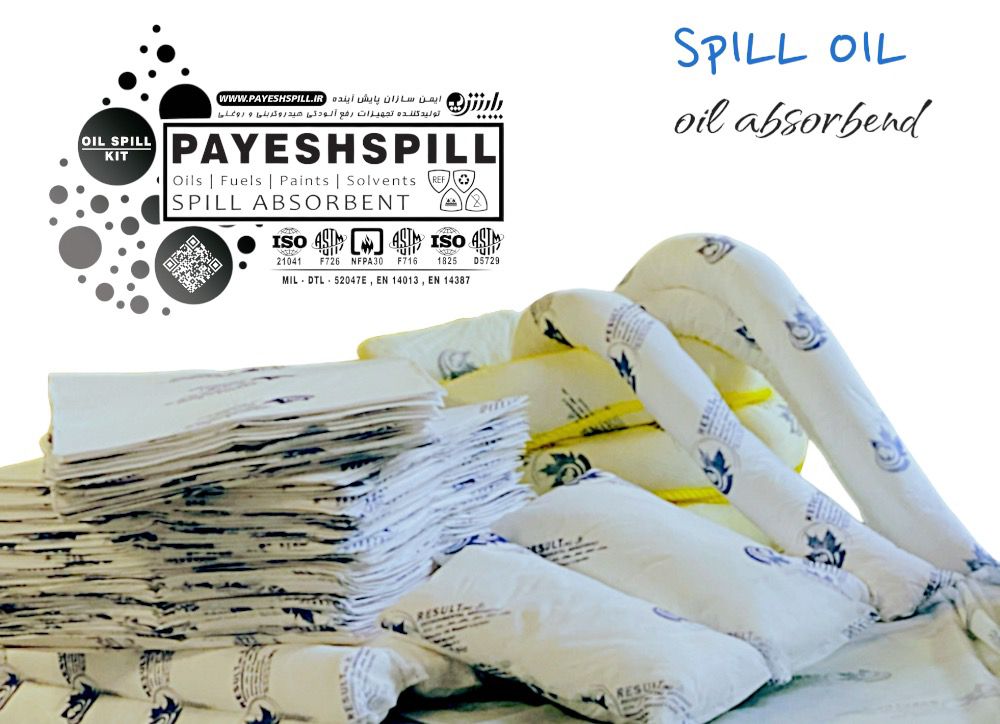 جوراب جاذب نفت-پد جاذب نفت جوراب‌های جاذب نفتی، ابزاری حیاتی برای کنترل نشت‌های هیدروکربنی در صنایع نفت، گاز، پتروشیمی و محیط‌های صنعتی هستند. با انتخاب صحیح و استفاده اصولی از این محصولات، می‌توان از گسترش آلودگی‌های نفتی جلوگیری کرده و به حفظ محیط‌زیست کمک کرد.